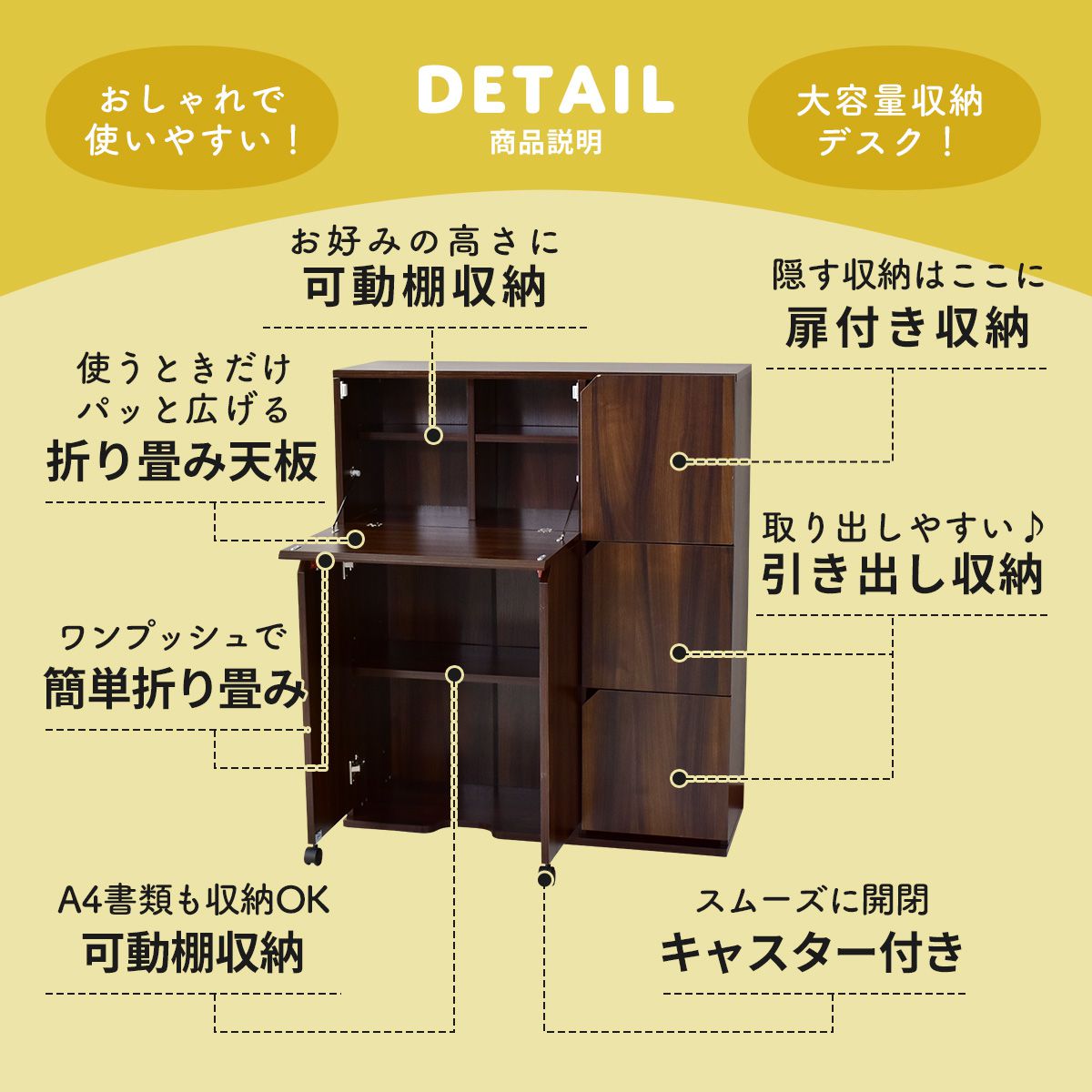 【幅95】折り畳みデスク　ソート