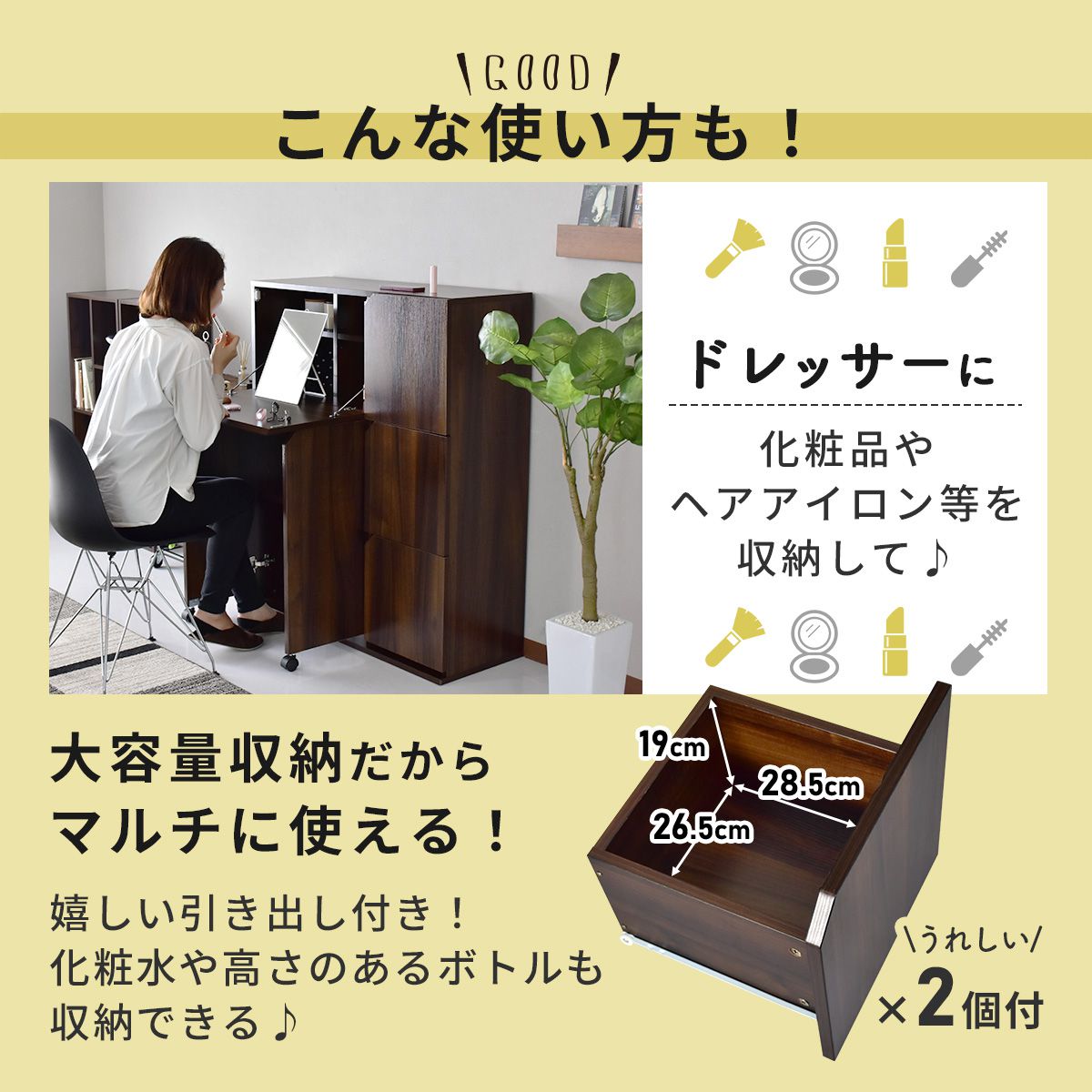 【幅95】折り畳みデスク　ソート