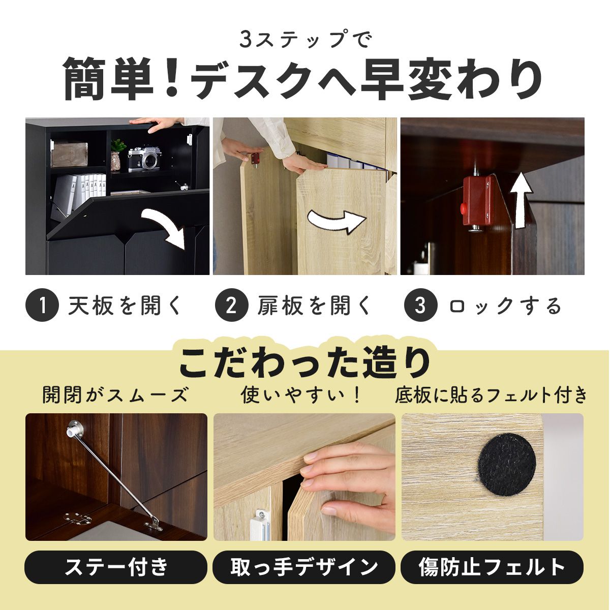 【幅95】折り畳みデスク　ソート