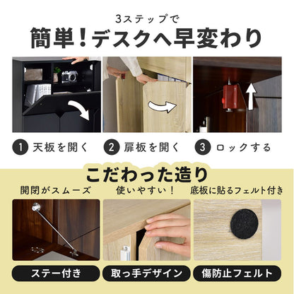 【幅95】折り畳みデスク　ソート