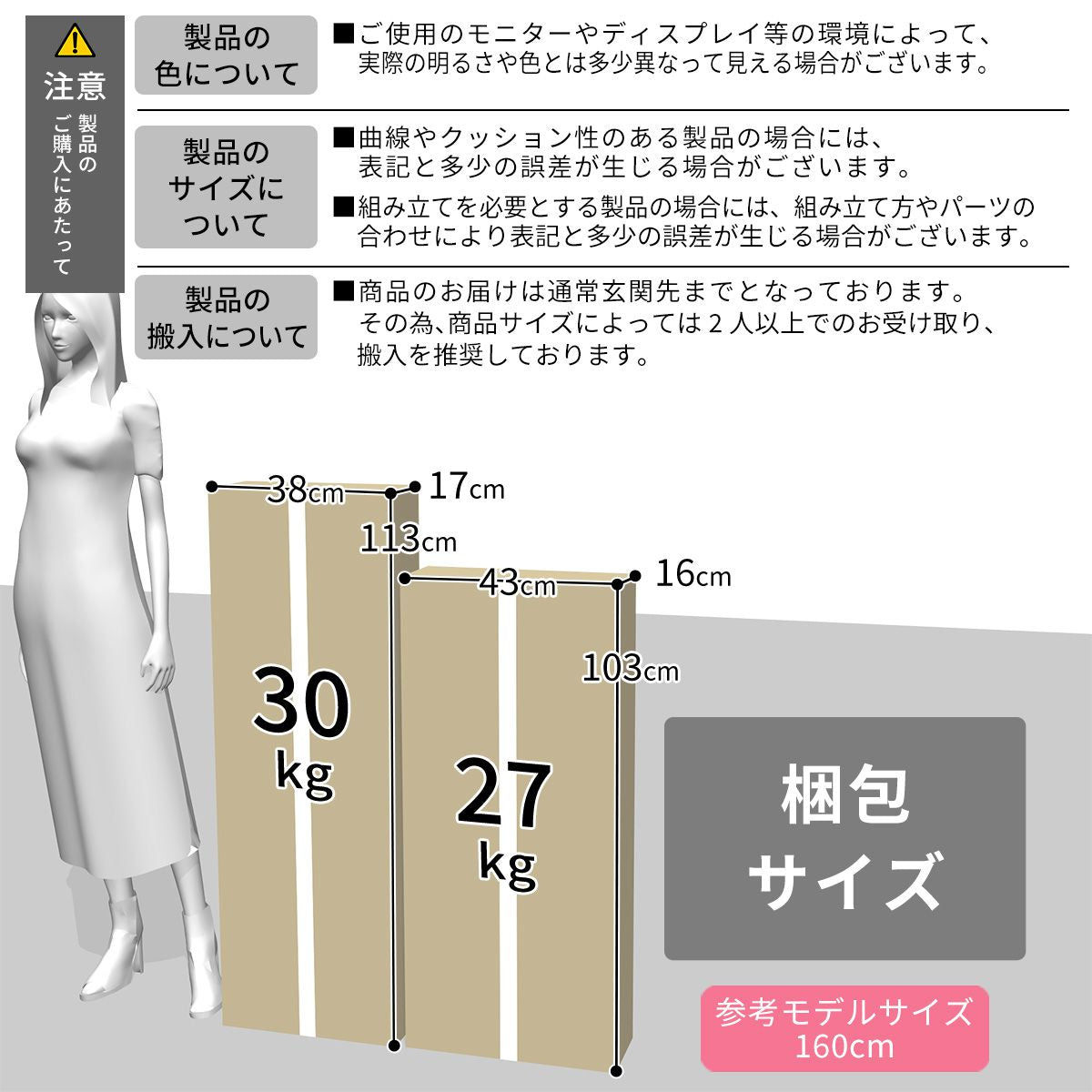 【幅95】折り畳みデスク　ソート
