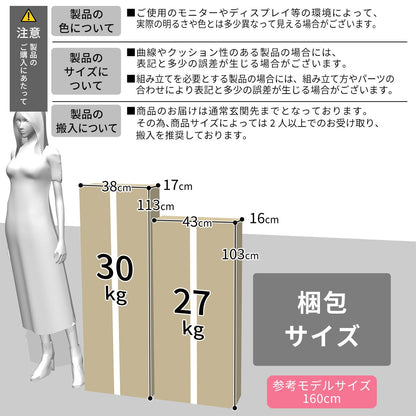 【幅95】折り畳みデスク　ソート