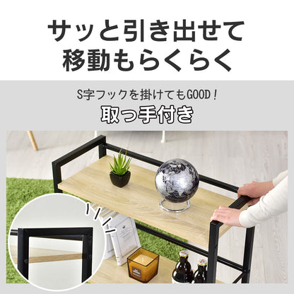 キッチンワゴン ソブリオ