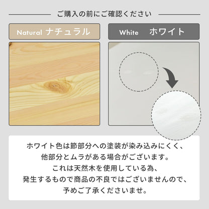 ダイニングセット テーブル チェア ベンチ 108cm幅 ダイニングチェア ダイニングテーブル ソフィア 4点セット
