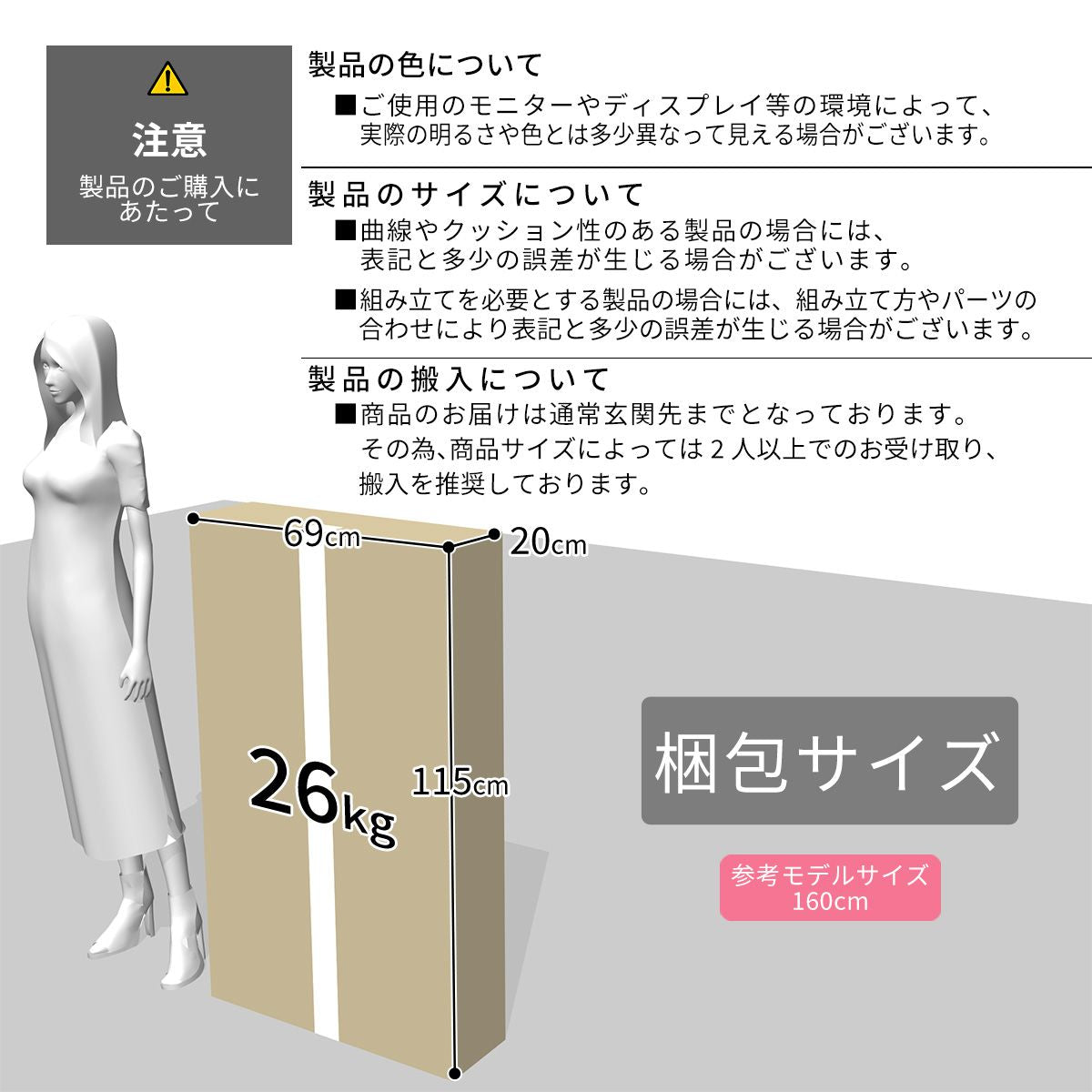 ダイニングセット テーブル チェア ベンチ 108cm幅 ダイニングチェア ダイニングテーブル ソフィア 4点セット