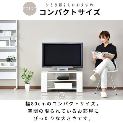 テレビボード テレビ台 TV台 32型 32インチ コーナー 木製 ローテレビボード 幅80cm ソル