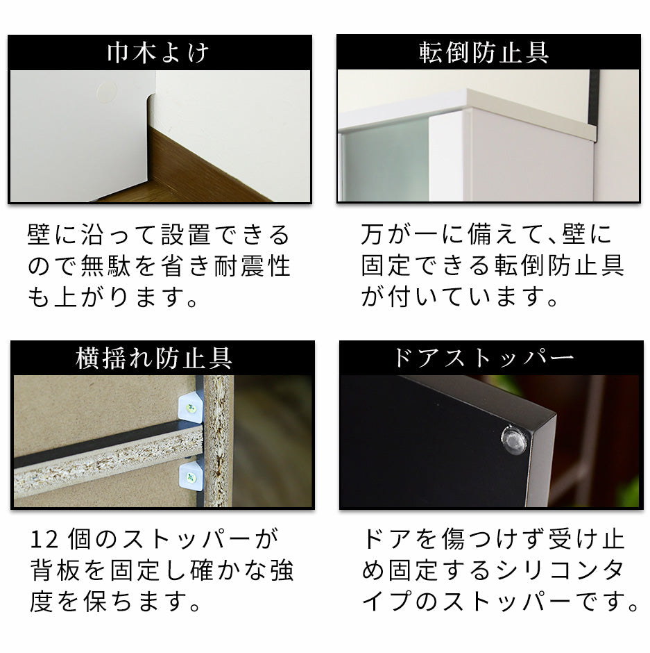 【幅89.6】食器棚   ソレイユ