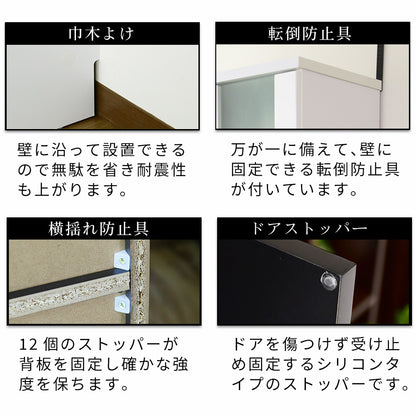 【幅89.6】食器棚   ソレイユ