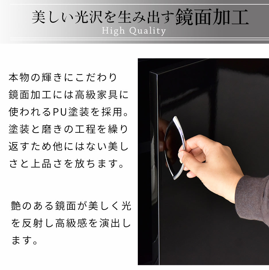 【幅89.6】食器棚   ソレイユ