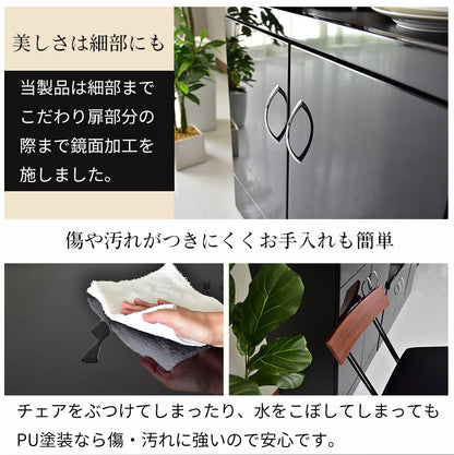 【幅89.6】食器棚   ソレイユ
