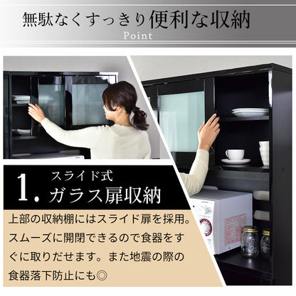 【幅89.6】食器棚   ソレイユ