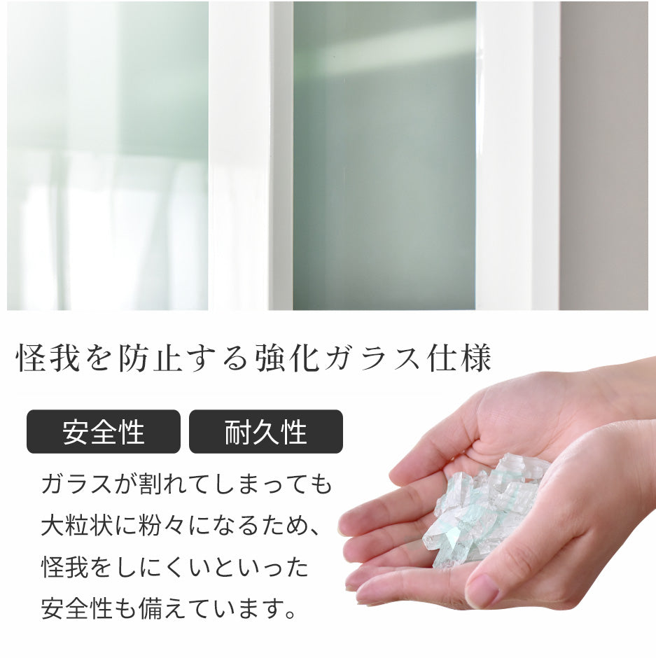 【幅89.6】食器棚   ソレイユ