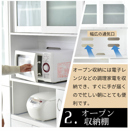 【幅89.6】食器棚   ソレイユ