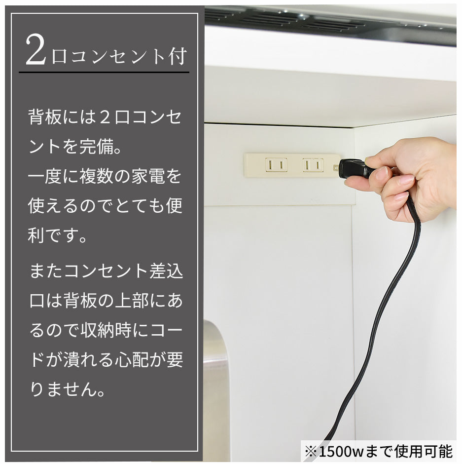 【幅89.6】食器棚   ソレイユ
