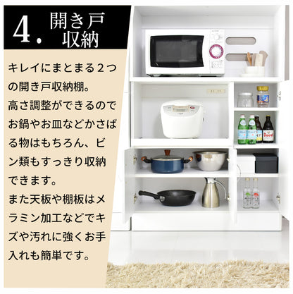 【幅89.6】食器棚   ソレイユ