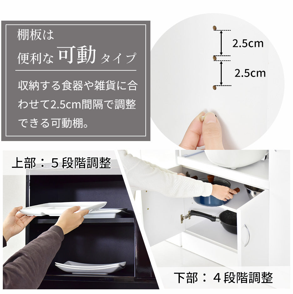 【幅89.6】食器棚   ソレイユ