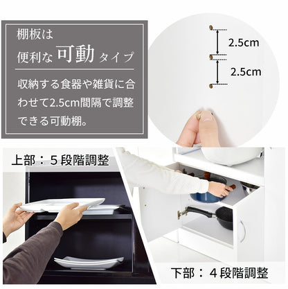 【幅89.6】食器棚   ソレイユ