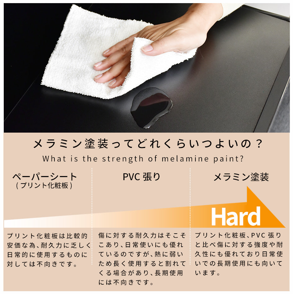 【幅89.6】食器棚   ソレイユ