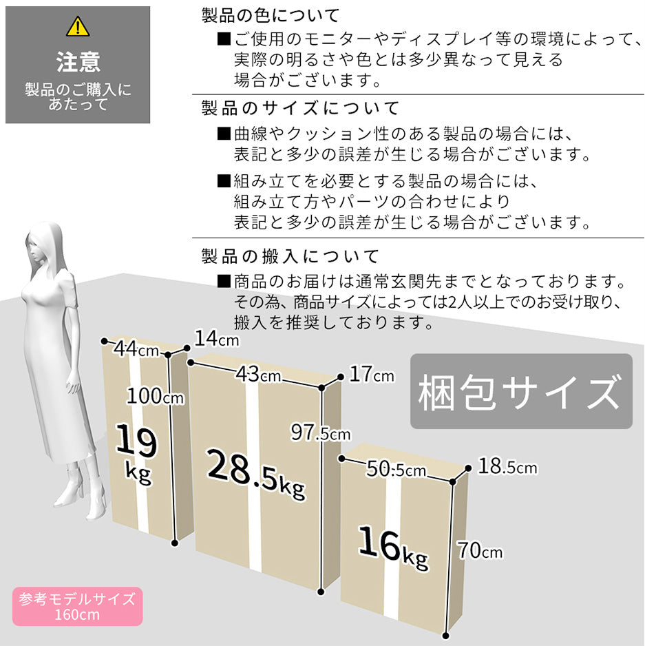 【幅89.6】食器棚   ソレイユ