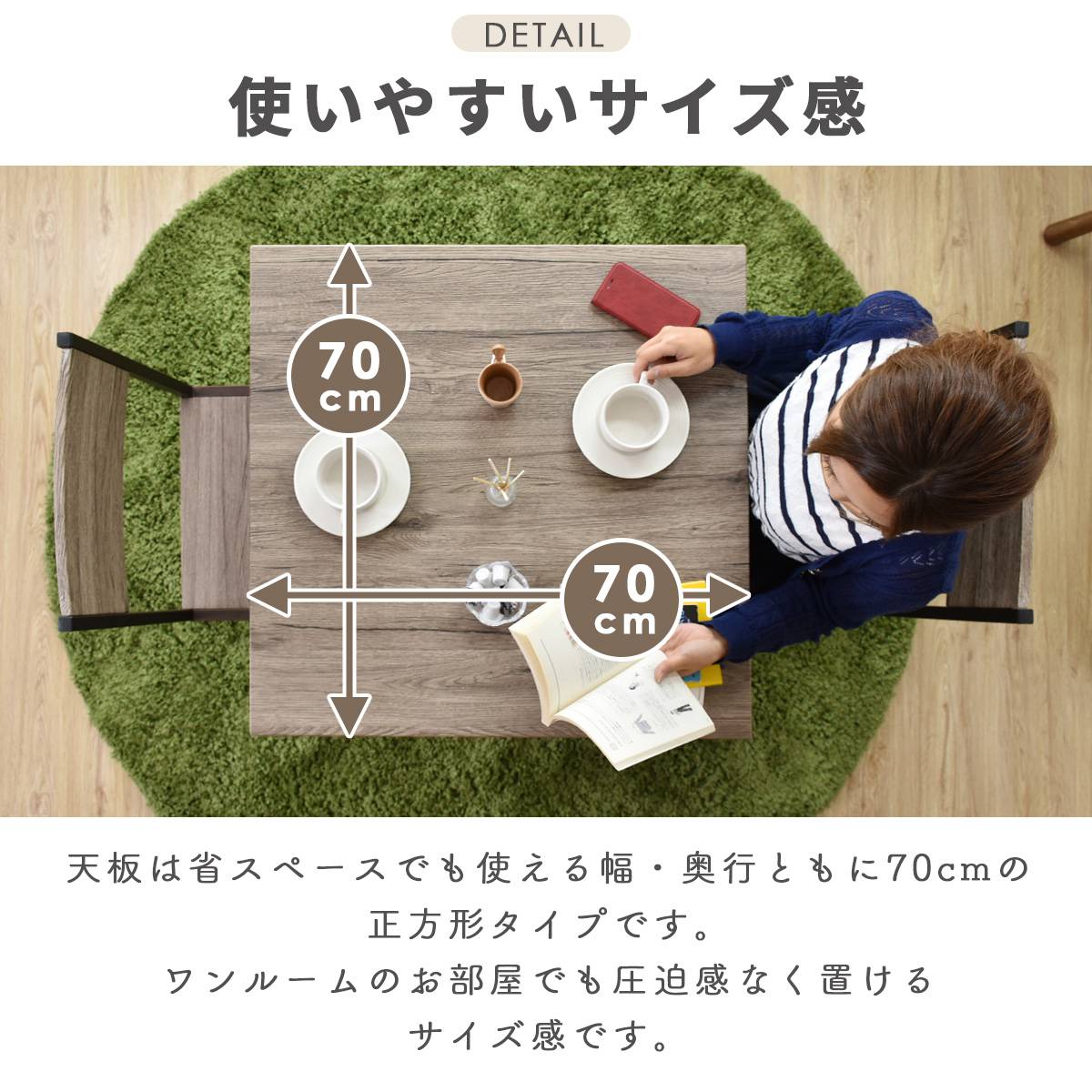 ダイニングテーブル3点セット ダイニングテーブル 2人用 3点セット 幅70 テーブル＆チェア 組立式 スクエア