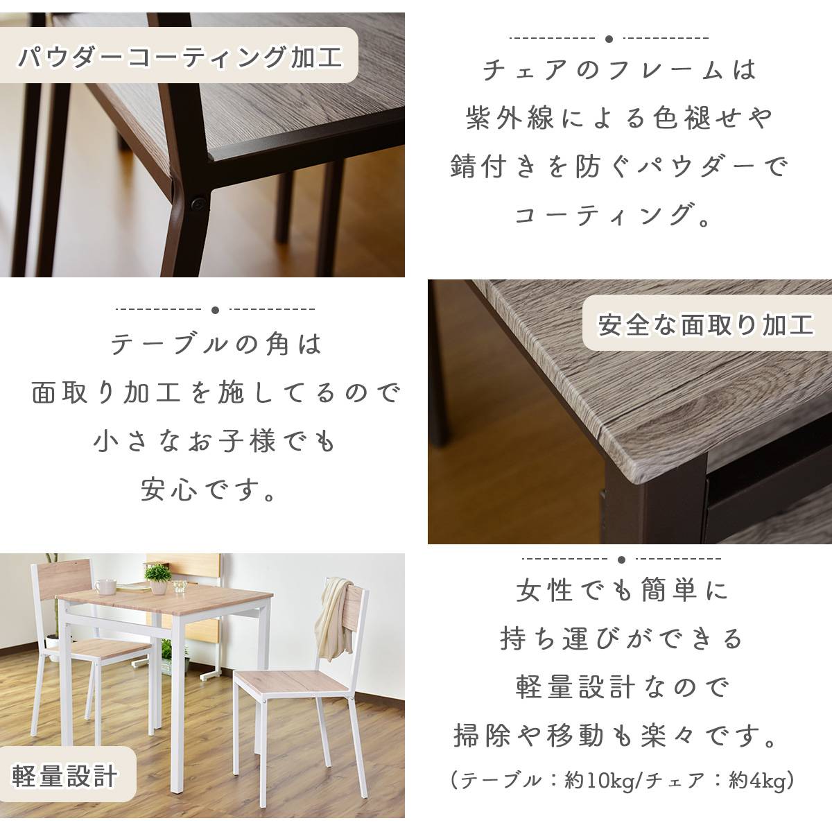 ダイニングテーブル3点セット ダイニングテーブル 2人用 3点セット 幅70 テーブル＆チェア 組立式 スクエア