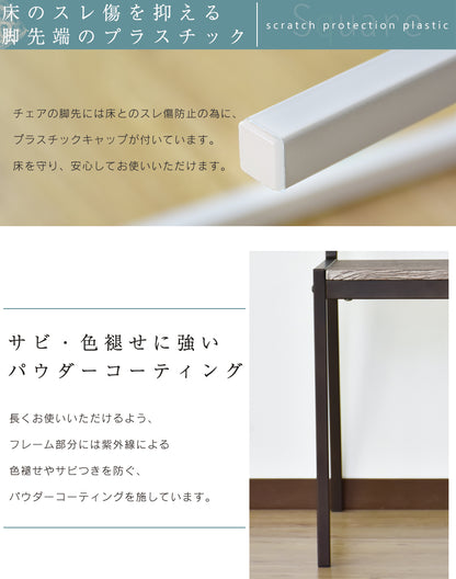 食卓用椅子 ダイニング チェア ダイニングチェア2脚セット スクエア
