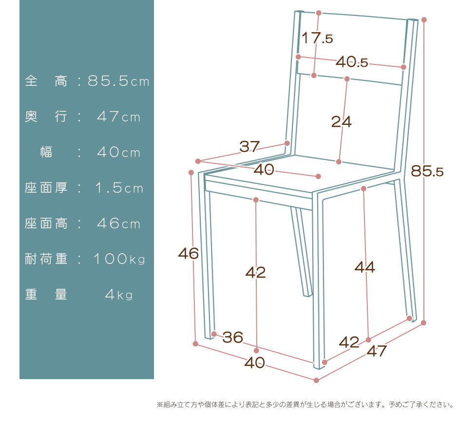 食卓用椅子 ダイニング チェア ダイニングチェア2脚セット スクエア