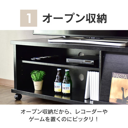 テレビ台 幅120cm 50型対応 テレビボード キャスター付き ステラ 120
