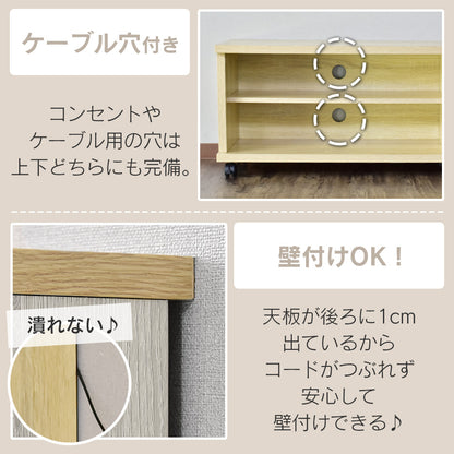テレビ台 幅120cm 50型対応 テレビボード キャスター付き ステラ 120