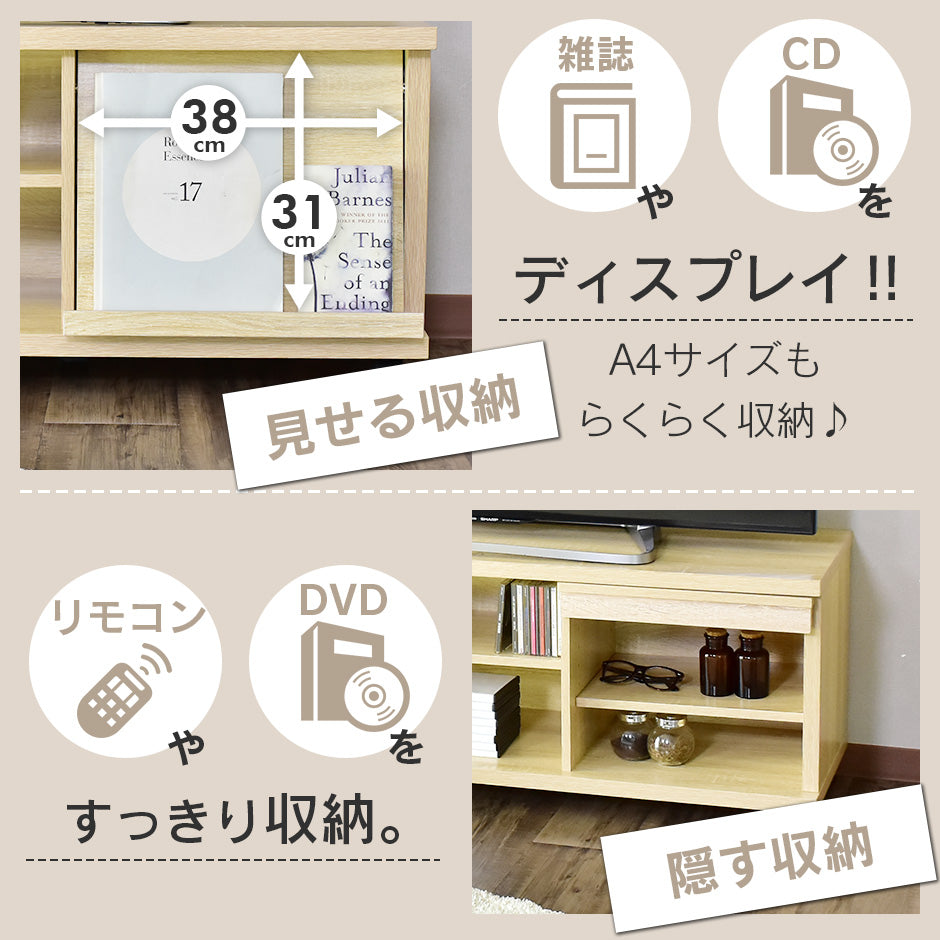 テレビ台 幅120cm 50型対応 テレビボード キャスター付き ステラ 120