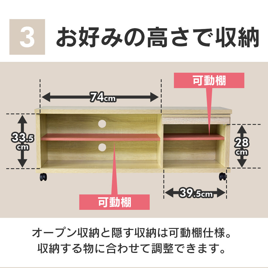 テレビ台 幅120cm 50型対応 テレビボード キャスター付き ステラ 120