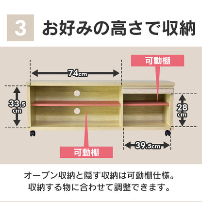 テレビ台 幅120cm 50型対応 テレビボード キャスター付き ステラ 120
