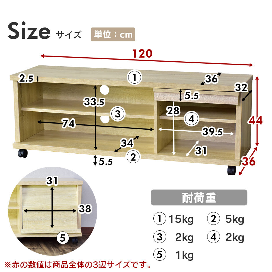 テレビ台 幅120cm 50型対応 テレビボード キャスター付き ステラ 120