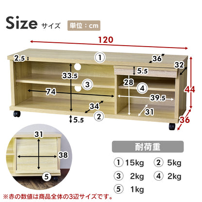テレビ台 幅120cm 50型対応 テレビボード キャスター付き ステラ 120