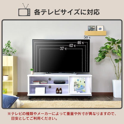 テレビ台 幅120cm 50型対応 テレビボード キャスター付き ステラ 120
