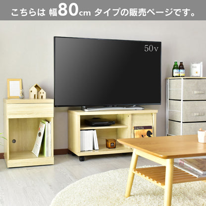 幅80cm テレビ台 コンパクト キャスター付き ステラ80cm