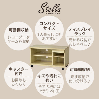 幅80cm テレビ台 コンパクト キャスター付き ステラ80cm