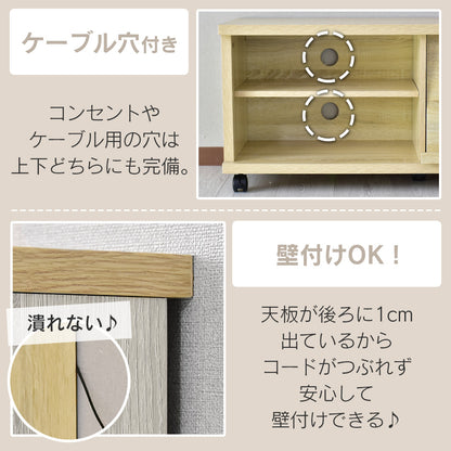 幅80cm テレビ台 コンパクト キャスター付き ステラ80cm