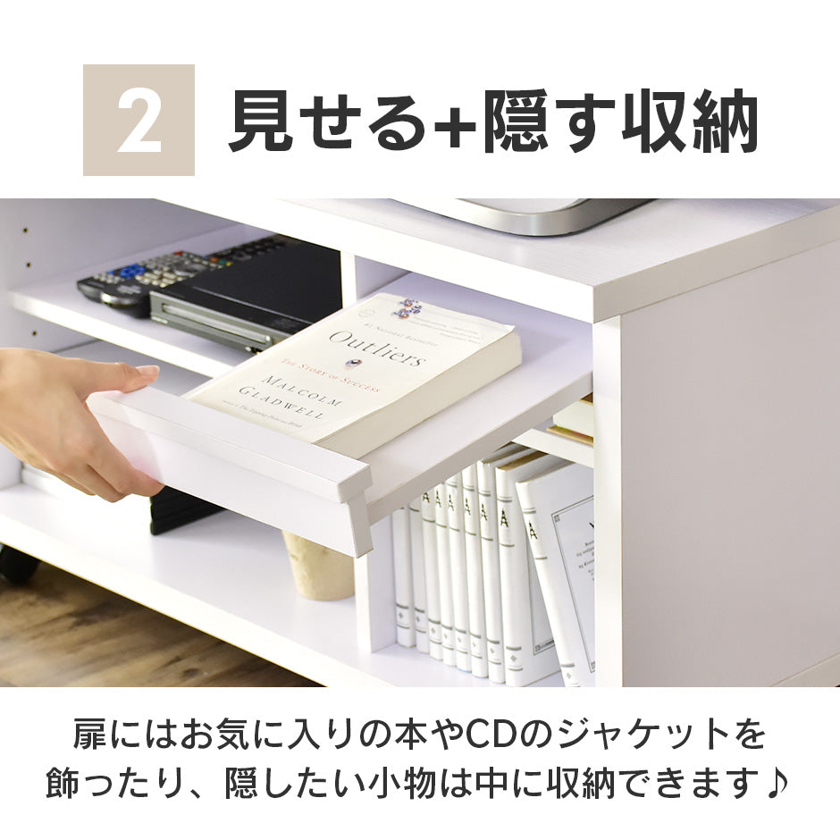 幅80cm テレビ台 コンパクト キャスター付き ステラ80cm