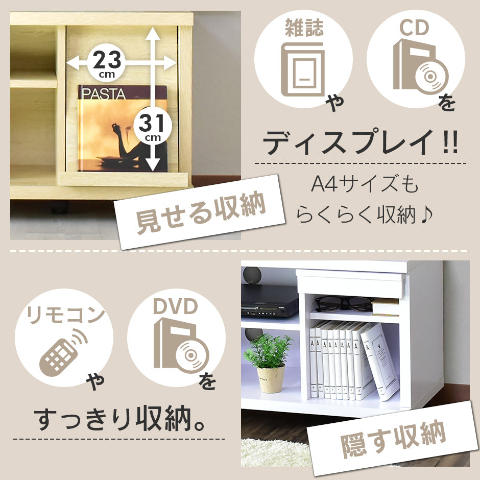 幅80cm テレビ台 コンパクト キャスター付き ステラ80cm