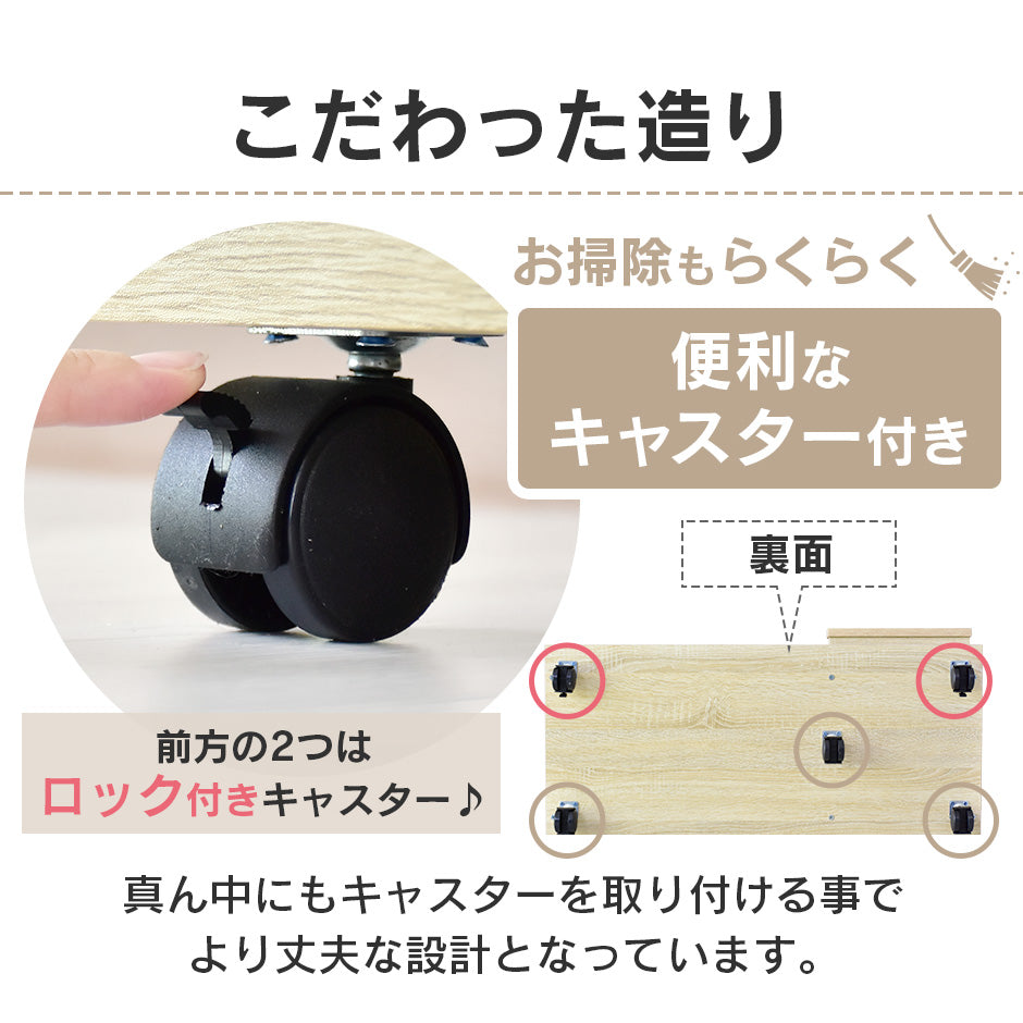 幅80cm テレビ台 コンパクト キャスター付き ステラ80cm