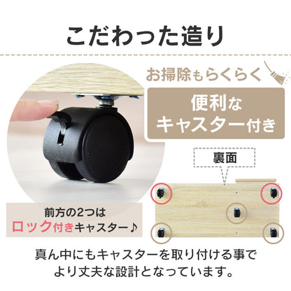 幅80cm テレビ台 コンパクト キャスター付き ステラ80cm