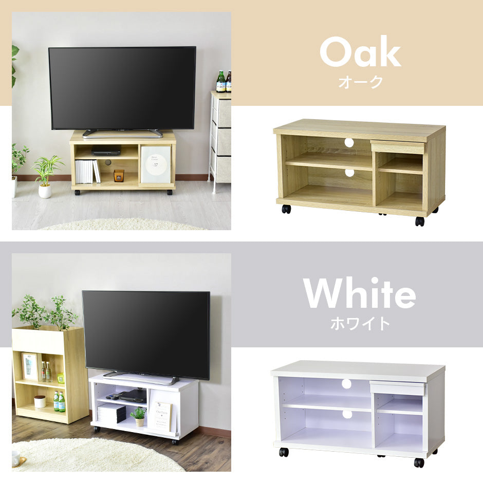 幅80cm テレビ台 コンパクト キャスター付き ステラ80cm