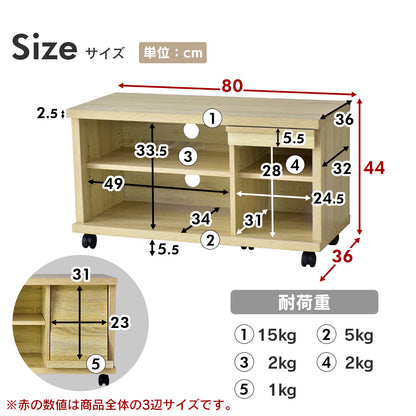 幅80cm テレビ台 コンパクト キャスター付き ステラ80cm