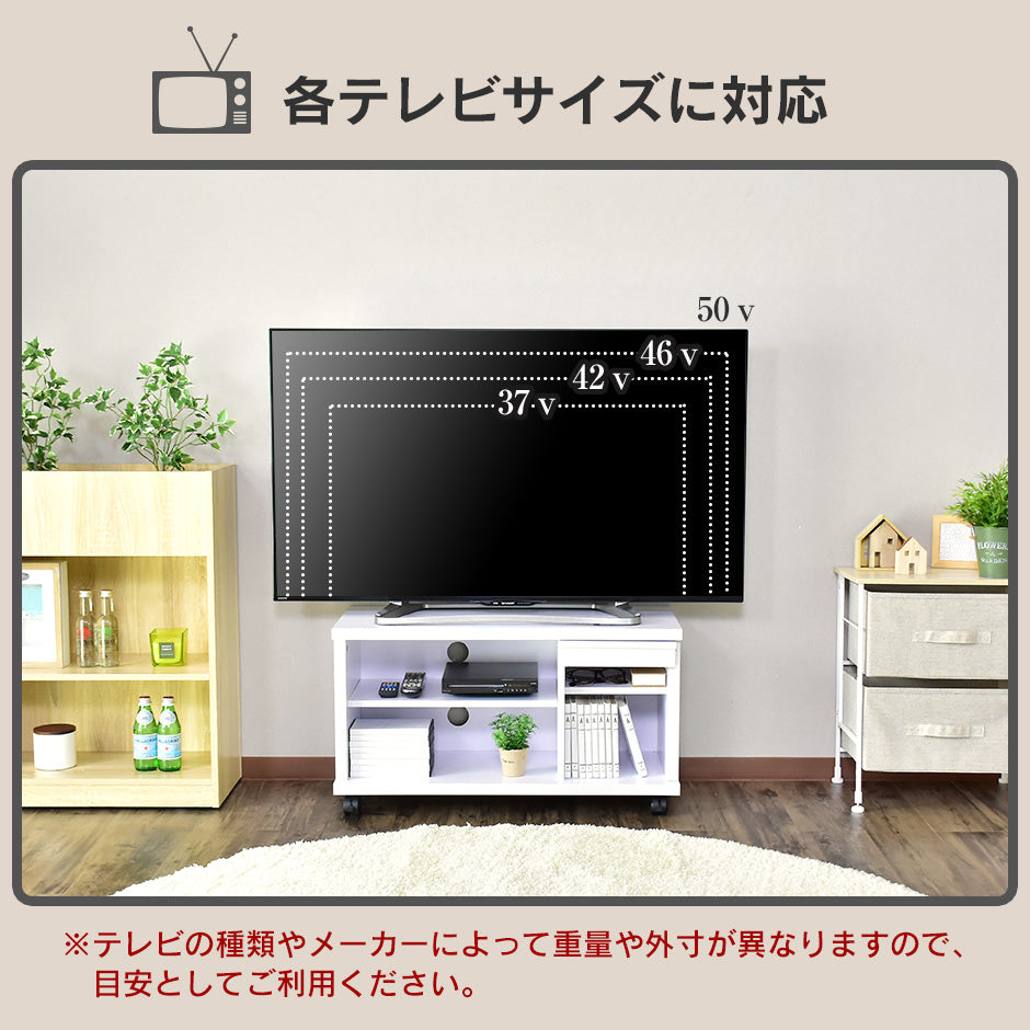 幅80cm テレビ台 コンパクト キャスター付き ステラ80cm