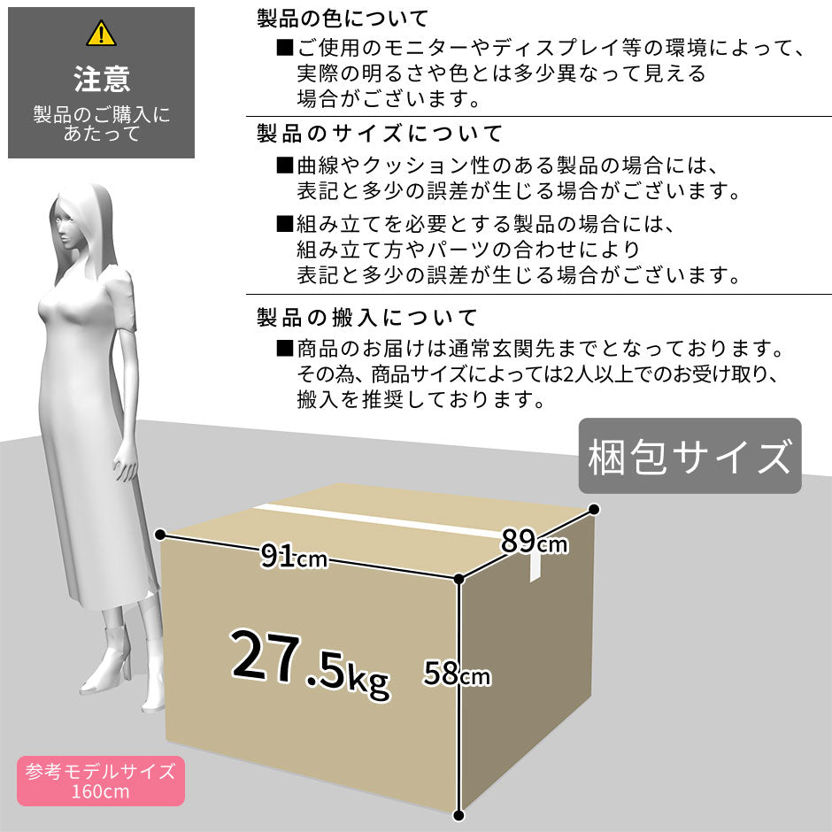 1人掛け ひとりがけ ソファ 幅94 肘付き シュプレーム1P