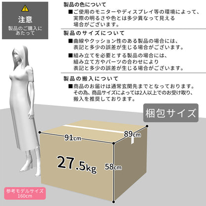 1人掛け ひとりがけ ソファ 幅94 肘付き シュプレーム1P