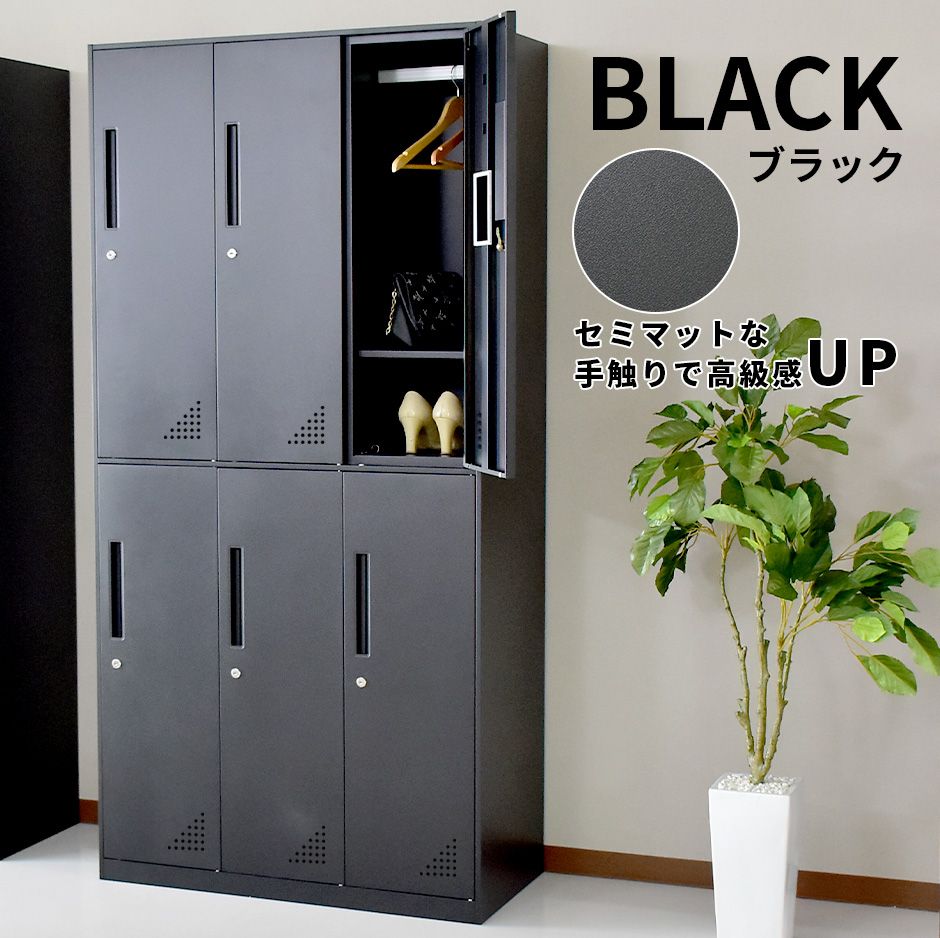[幅90] スチール ロッカー  テルコ