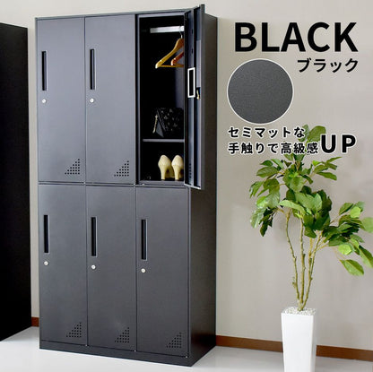[幅90] スチール ロッカー  テルコ