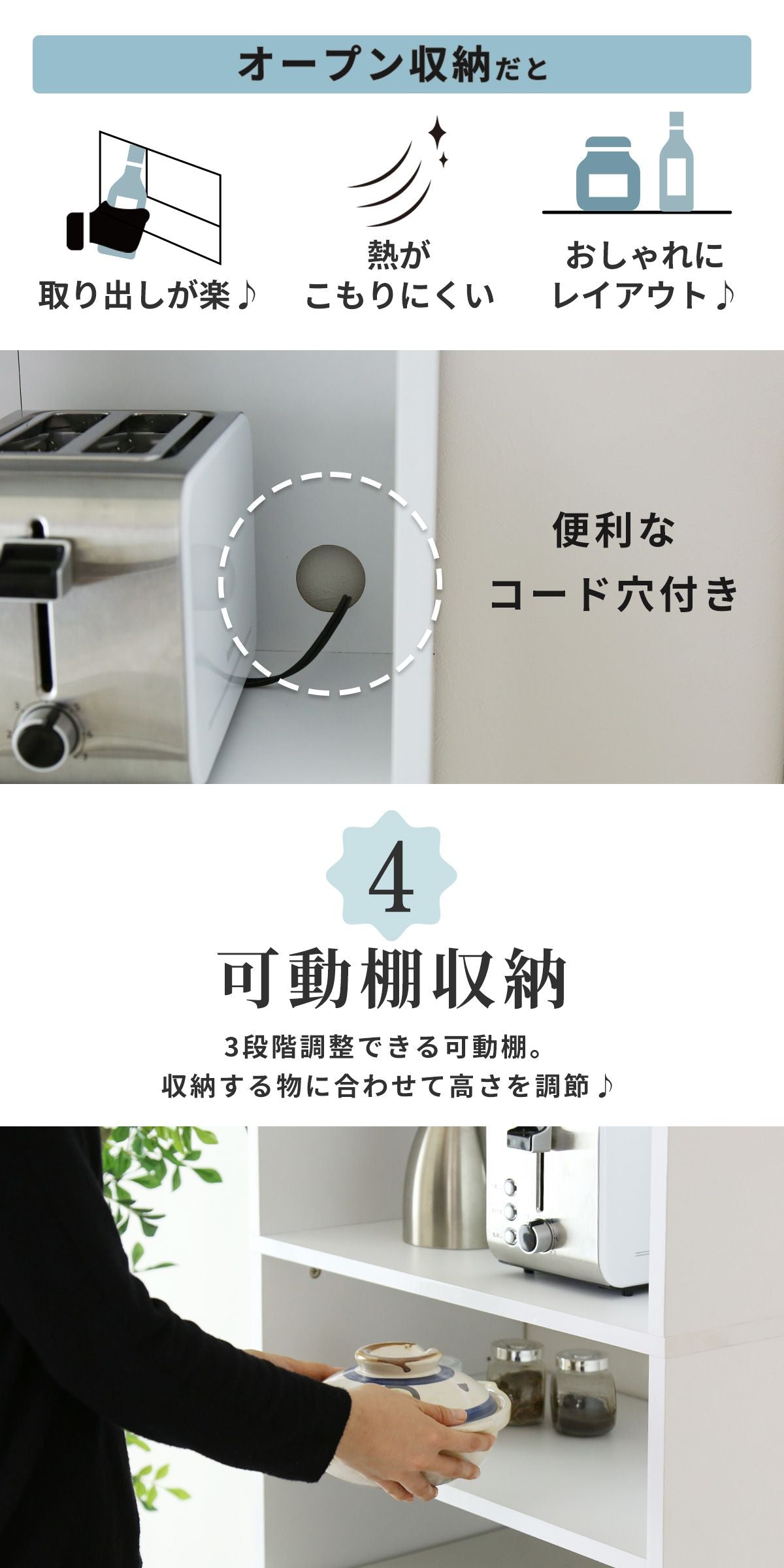 【幅60】 キッチンボード ティエール